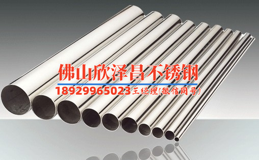 家装不锈钢水管代理(家装水管代理：优质不锈钢服务)